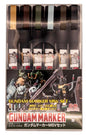 Mr Hobby - Gunze: Mr Hobby -Gunze Gundam Marker MSV Set