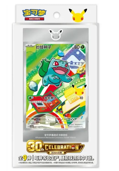 Pokémon TCG | 30th Anniversary Celebration Original Partner Vol. 1 (CN) | Card Set