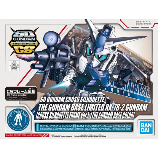 Bandai | SD The Gundam Base Limited RX-78-2 Gundam CS Frame Ver. [The Gundam Base Color] | Gundam Cross Silhouette