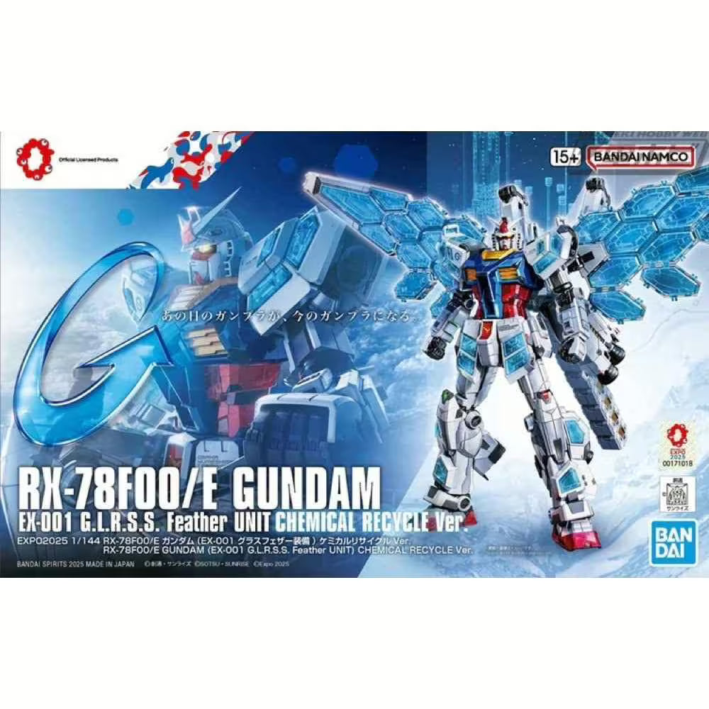Bandai | HG RX-78F00/E Gundam (EX-001 G.L.R.S.S. Feather Unit) | Gundam Next Future Pavilion (1/144)