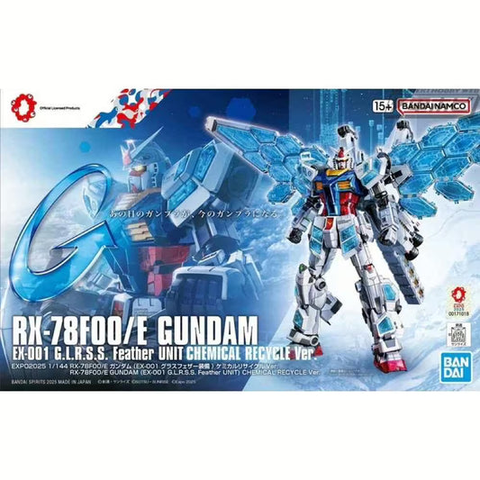 Bandai | HG RX-78F00/E Gundam (EX-001 G.L.R.S.S. Feather Unit) | Gundam Next Future Pavilion (1/144)