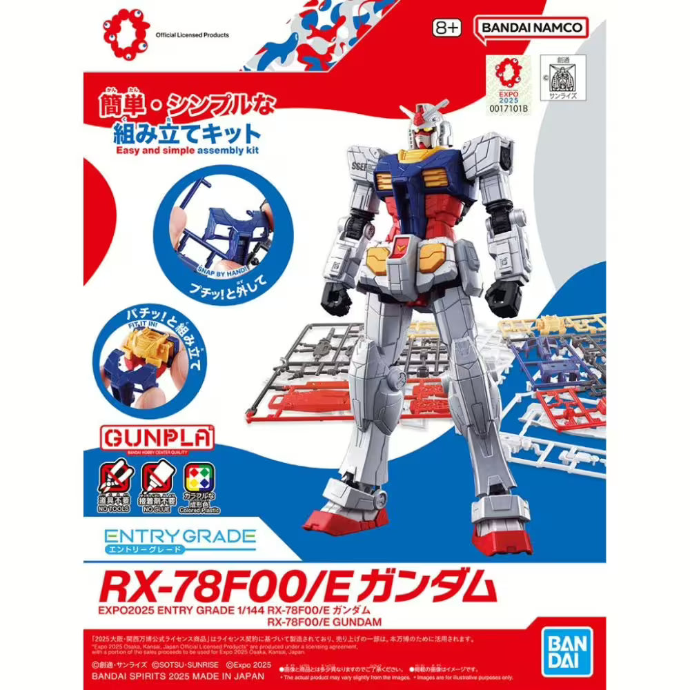Bandai | Entry Grade RX-78F00/E Gundam | Gundam Next Future Pavilion