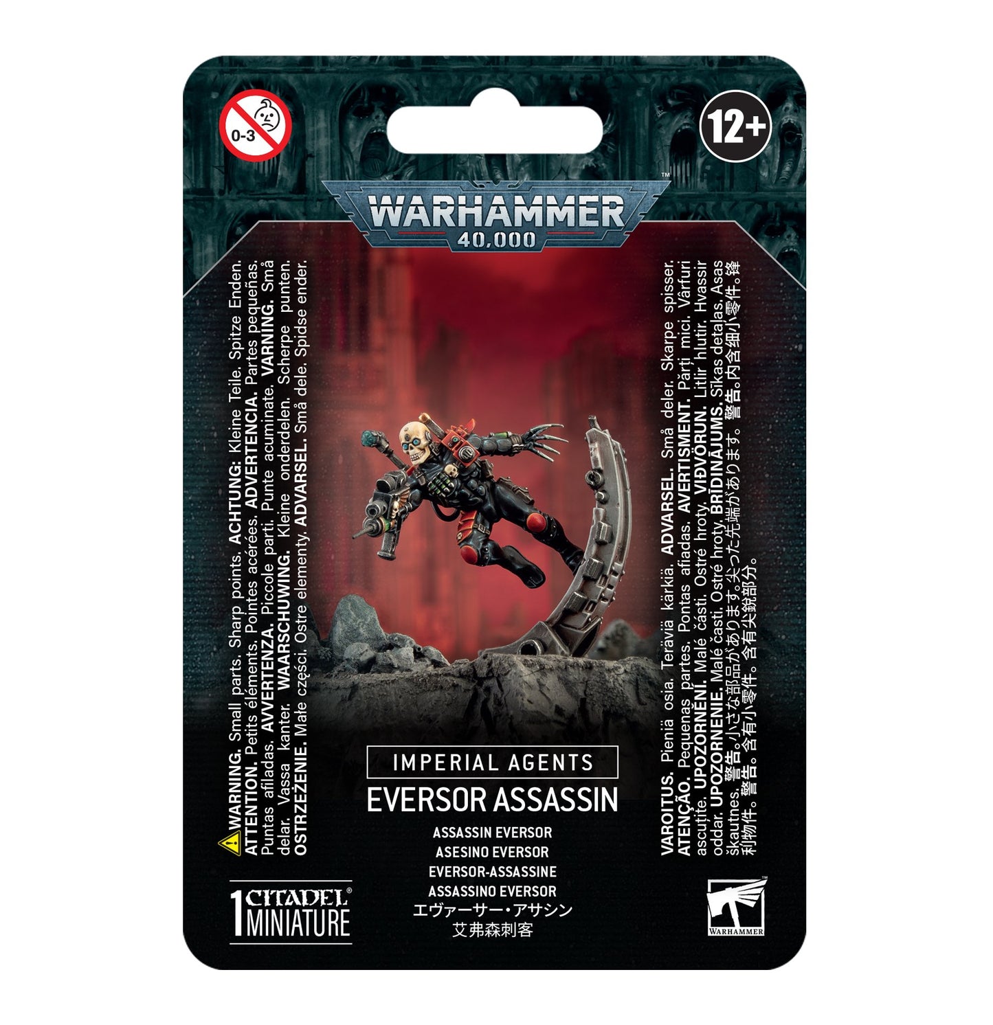 IMPERIAL AGENTS: INQUISITRICE GREYFAX